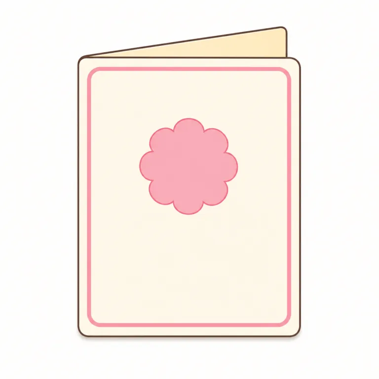 card（カード・名詞）の覚え方イラスト