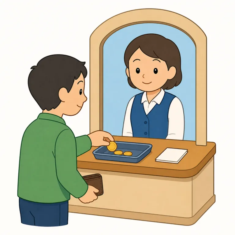 fee（料金・名詞）の覚え方イラスト — この意味の fee は、サービス・手続き・参加資格に対して決まって払う「料金」として覚える