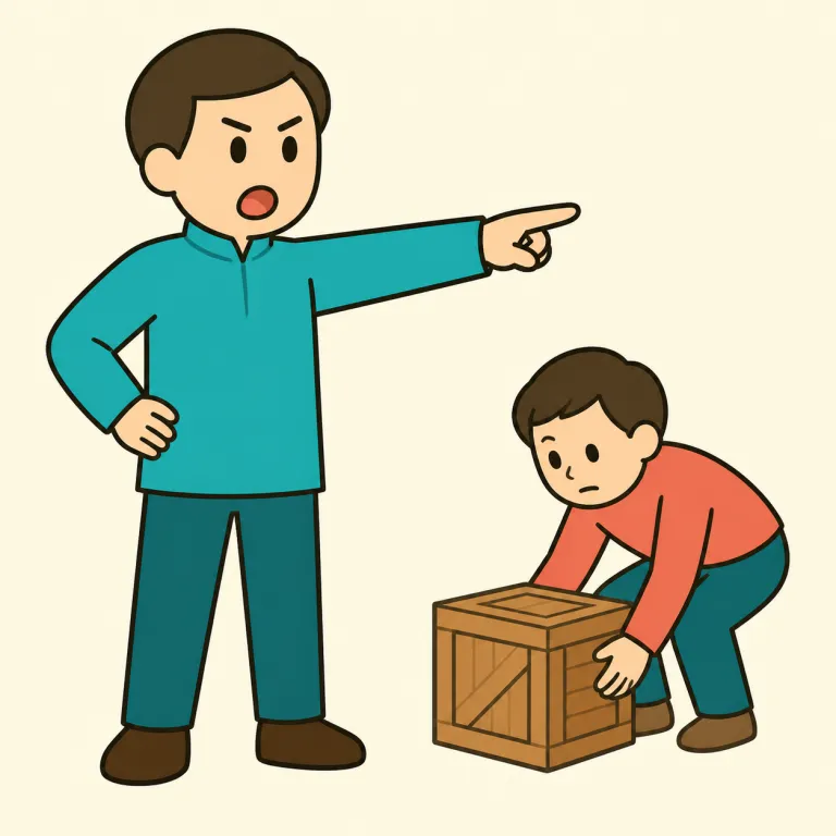 imperative（命令の、命令的な・adjective）の覚え方イラスト