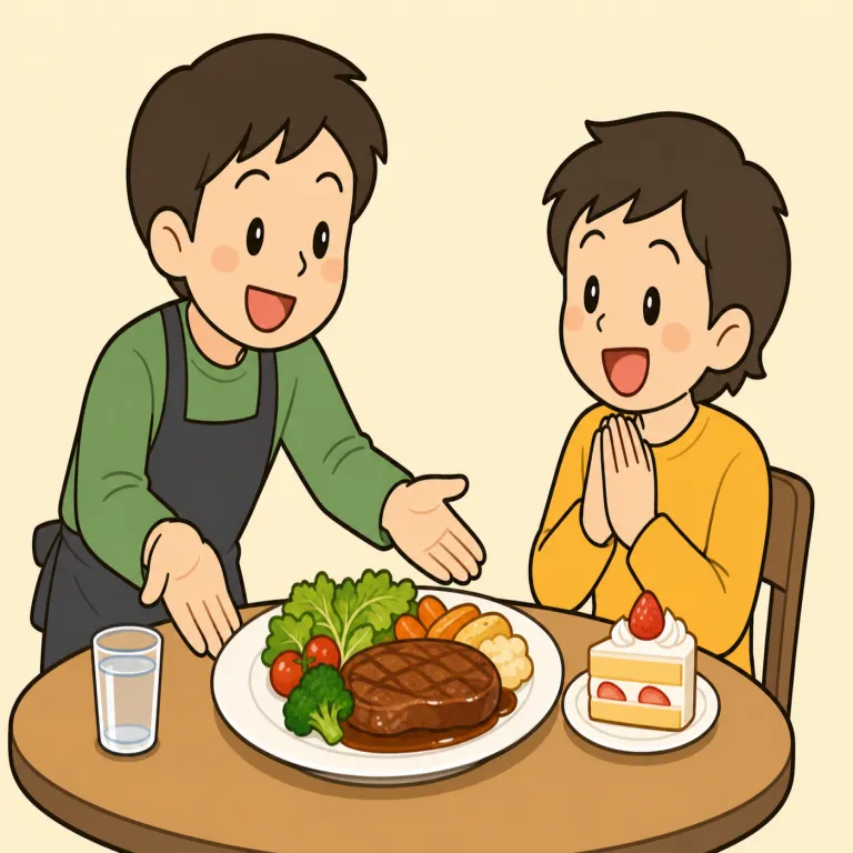 treat（もてなす、おごる・verb）の覚え方イラスト